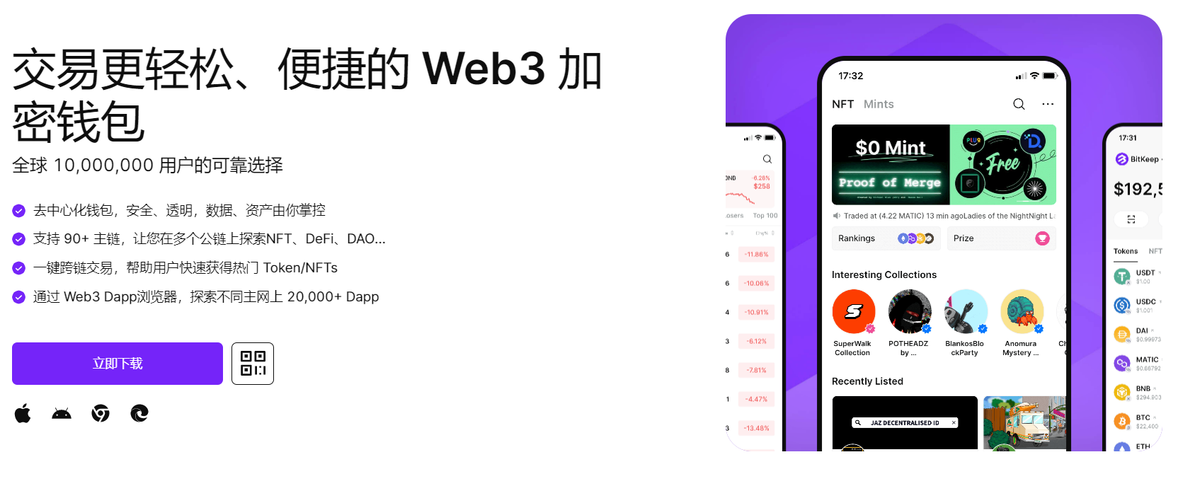 大鸡吧日起来快乐"bitkeep钱包官网下载苹果版|荷兰初创公司利用数字"